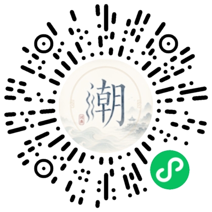 Scannez avec WeChat pour ouvrir le mini-programme Mogher