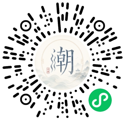 Scannez avec WeChat pour ouvrir le mini-programme Mogher