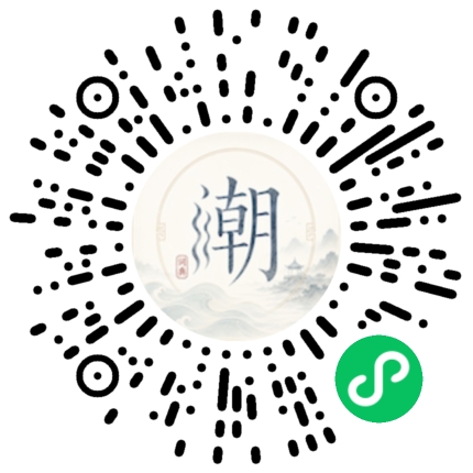 Scannez avec WeChat pour ouvrir le mini-programme Mogher