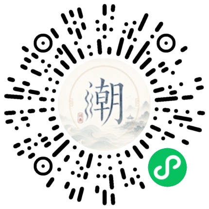 Scannez avec WeChat pour ouvrir le mini-programme Mogher
