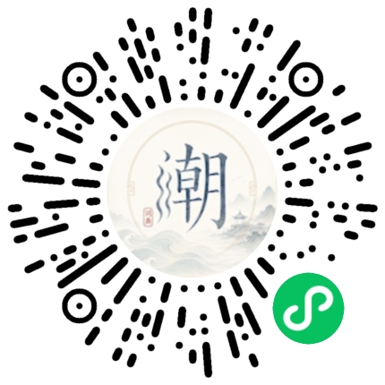 微信掃碼開啟潮州母語小程式
