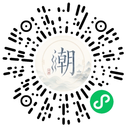微信掃碼開啟潮州母語小程式