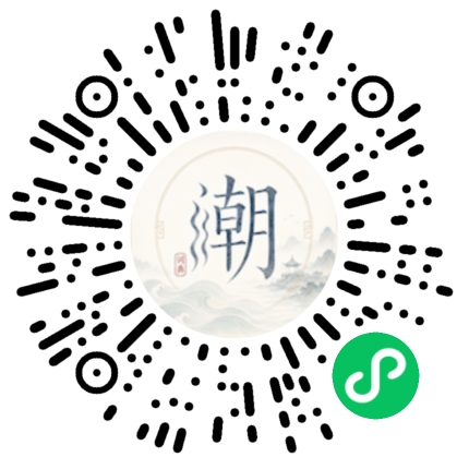 微信掃碼開啟潮州母語小程式