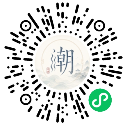 สแกนด้วย WeChat เพื่อเปิดมินิโปรแกรม Mogher