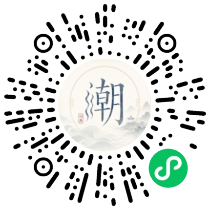 Scannez avec WeChat pour ouvrir le mini-programme Mogher