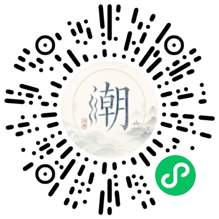 Scannez avec WeChat pour ouvrir le mini-programme Mogher