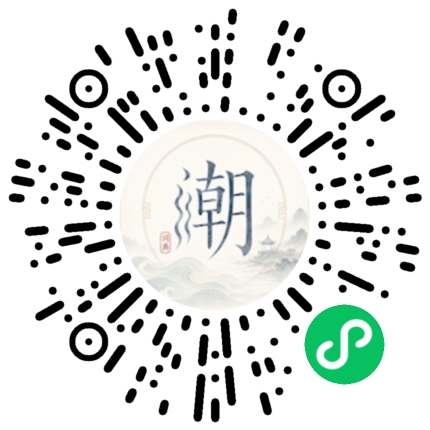 สแกนด้วย WeChat เพื่อเปิดมินิโปรแกรม Mogher
