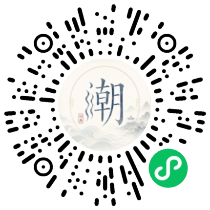 Scannez avec WeChat pour ouvrir le mini-programme Mogher