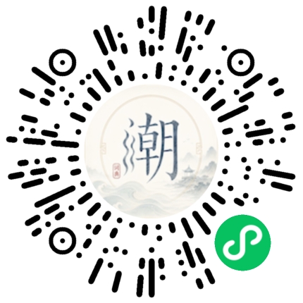 Scannez avec WeChat pour ouvrir le mini-programme Mogher