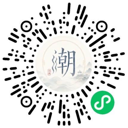 Scannez avec WeChat pour ouvrir le mini-programme Mogher