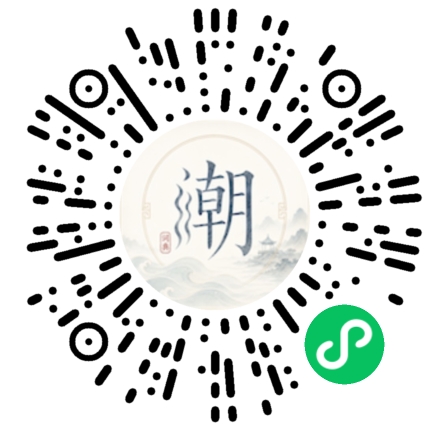 Scannez avec WeChat pour ouvrir le mini-programme Mogher