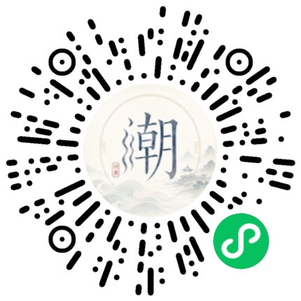 Scannez avec WeChat pour ouvrir le mini-programme Mogher