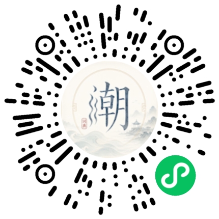 Scannez avec WeChat pour ouvrir le mini-programme Mogher