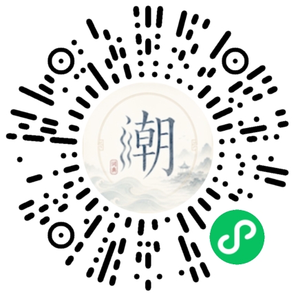 Scannez avec WeChat pour ouvrir le mini-programme Mogher
