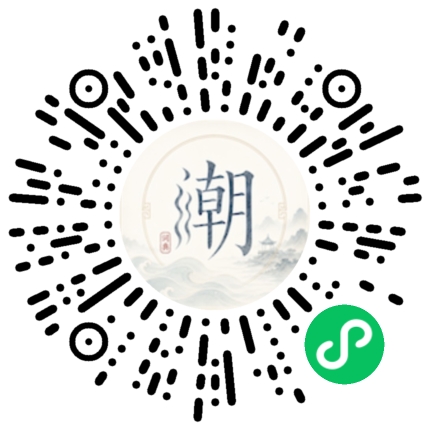 Scannez avec WeChat pour ouvrir le mini-programme Mogher
