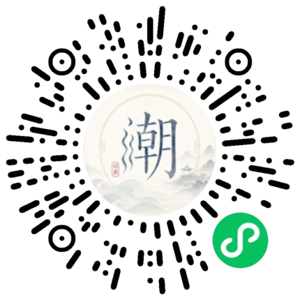 Scannez avec WeChat pour ouvrir le mini-programme Mogher