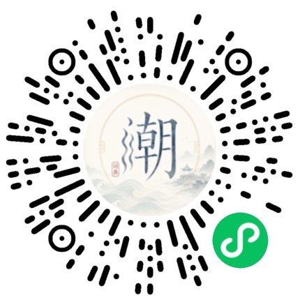 Scannez avec WeChat pour ouvrir le mini-programme Mogher