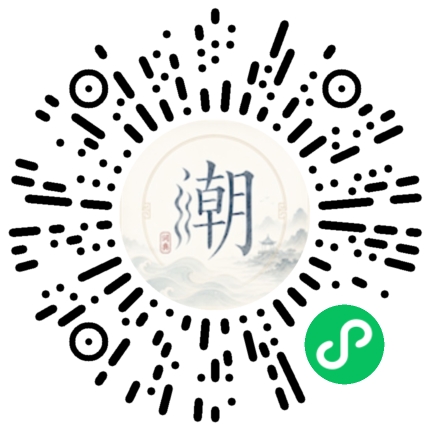 Scannez avec WeChat pour ouvrir le mini-programme Mogher