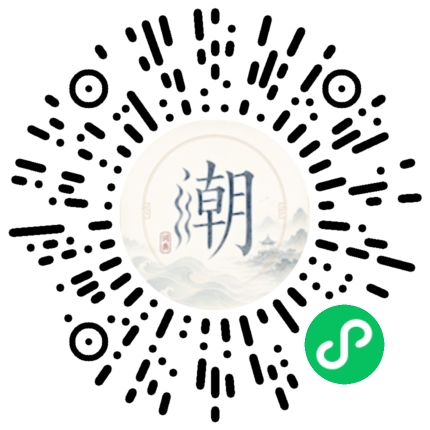 Scannez avec WeChat pour ouvrir le mini-programme Mogher