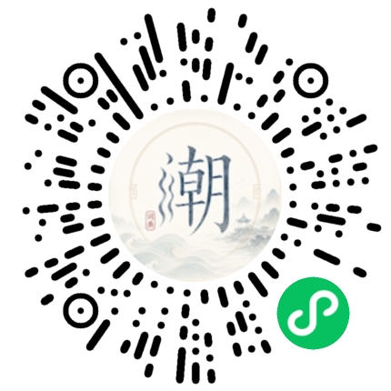 Scannez avec WeChat pour ouvrir le mini-programme Mogher
