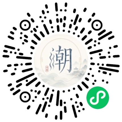 สแกนด้วย WeChat เพื่อเปิดมินิโปรแกรม Mogher