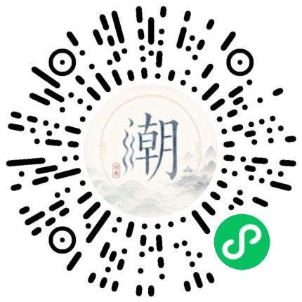 Scannez avec WeChat pour ouvrir le mini-programme Mogher