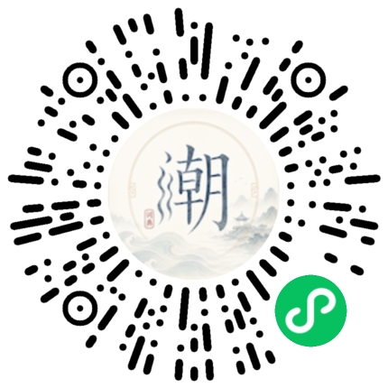 微信掃碼開啟潮州母語小程式