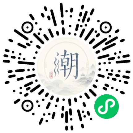 สแกนด้วย WeChat เพื่อเปิดมินิโปรแกรม Mogher