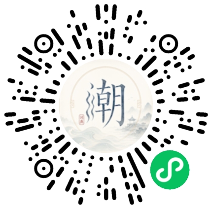 Scannez avec WeChat pour ouvrir le mini-programme Mogher
