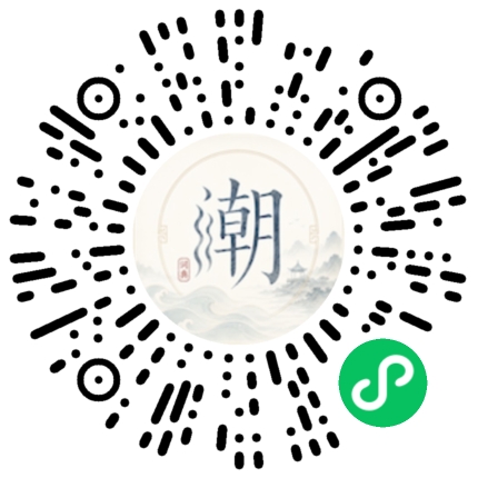 Scannez avec WeChat pour ouvrir le mini-programme Mogher