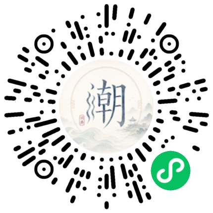 微信掃碼開啟潮州母語小程式