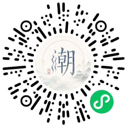 Scannez avec WeChat pour ouvrir le mini-programme Mogher