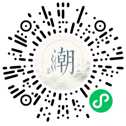 Scannez avec WeChat pour ouvrir le mini-programme Mogher