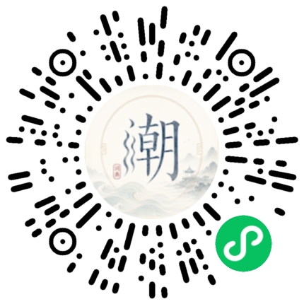 Scannez avec WeChat pour ouvrir le mini-programme Mogher