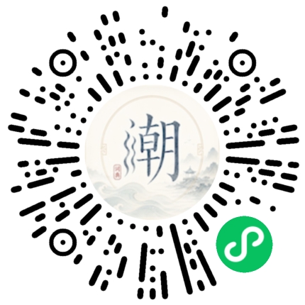 Scannez avec WeChat pour ouvrir le mini-programme Mogher