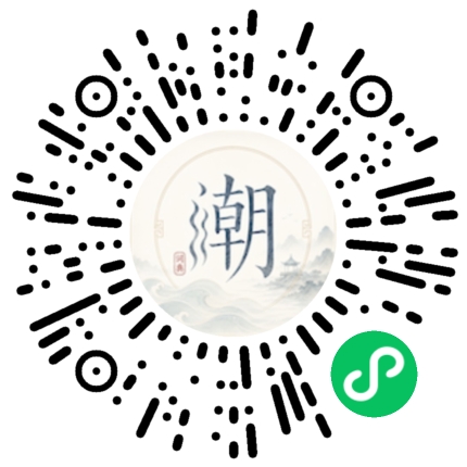 Scannez avec WeChat pour ouvrir le mini-programme Mogher