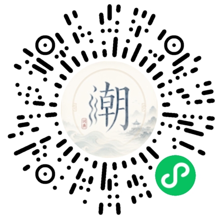 微信掃碼開啟潮州母語小程式