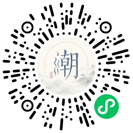 Scannez avec WeChat pour ouvrir le mini-programme Mogher