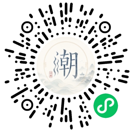 微信掃碼開啟潮州母語小程式