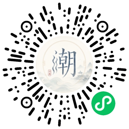 สแกนด้วย WeChat เพื่อเปิดมินิโปรแกรม Mogher