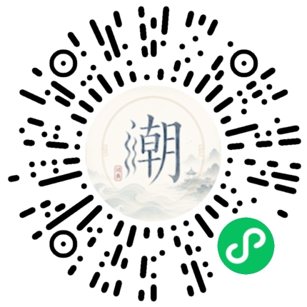 Scannez avec WeChat pour ouvrir le mini-programme Mogher