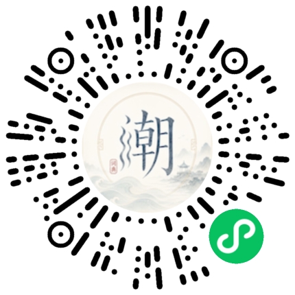 微信掃碼開啟潮州母語小程式