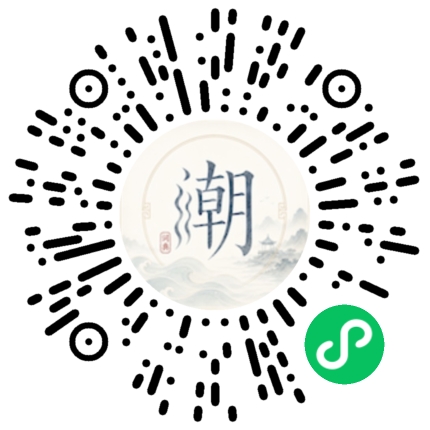 Scannez avec WeChat pour ouvrir le mini-programme Mogher