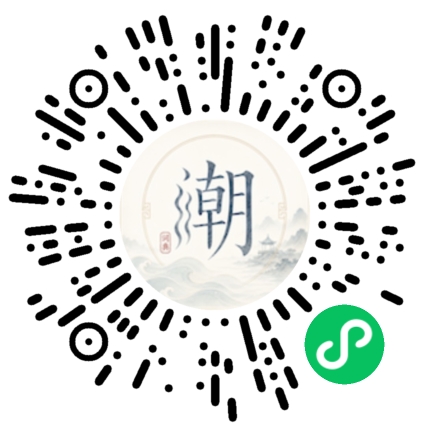 Scannez avec WeChat pour ouvrir le mini-programme Mogher