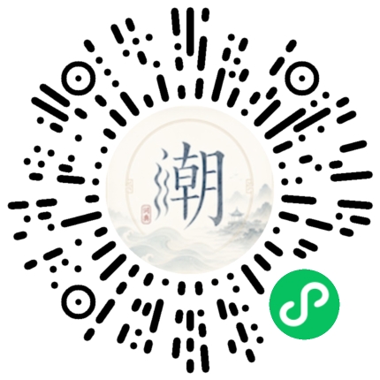 สแกนด้วย WeChat เพื่อเปิดมินิโปรแกรม Mogher