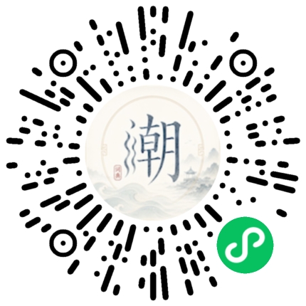 Scannez avec WeChat pour ouvrir le mini-programme Mogher