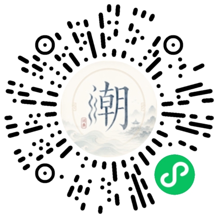Scannez avec WeChat pour ouvrir le mini-programme Mogher