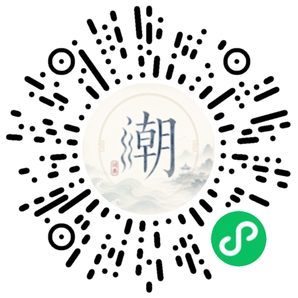 Scannez avec WeChat pour ouvrir le mini-programme Mogher