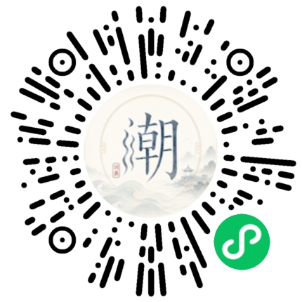 Scannez avec WeChat pour ouvrir le mini-programme Mogher