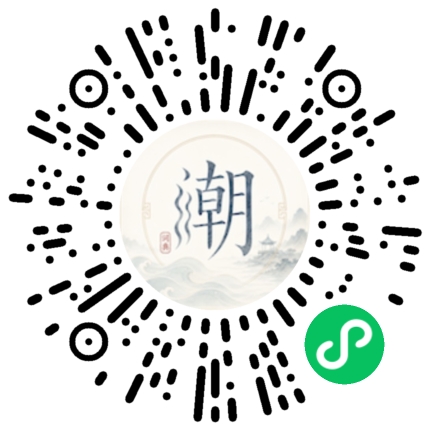 Scannez avec WeChat pour ouvrir le mini-programme Mogher